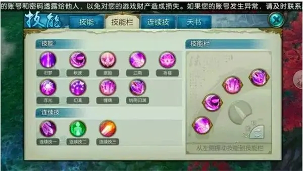 誅仙手游如何提升道法(誅仙手游如何提升道法屬性)下載 誅仙手游如何提升道法(誅仙手游如何提升道法屬性)下載