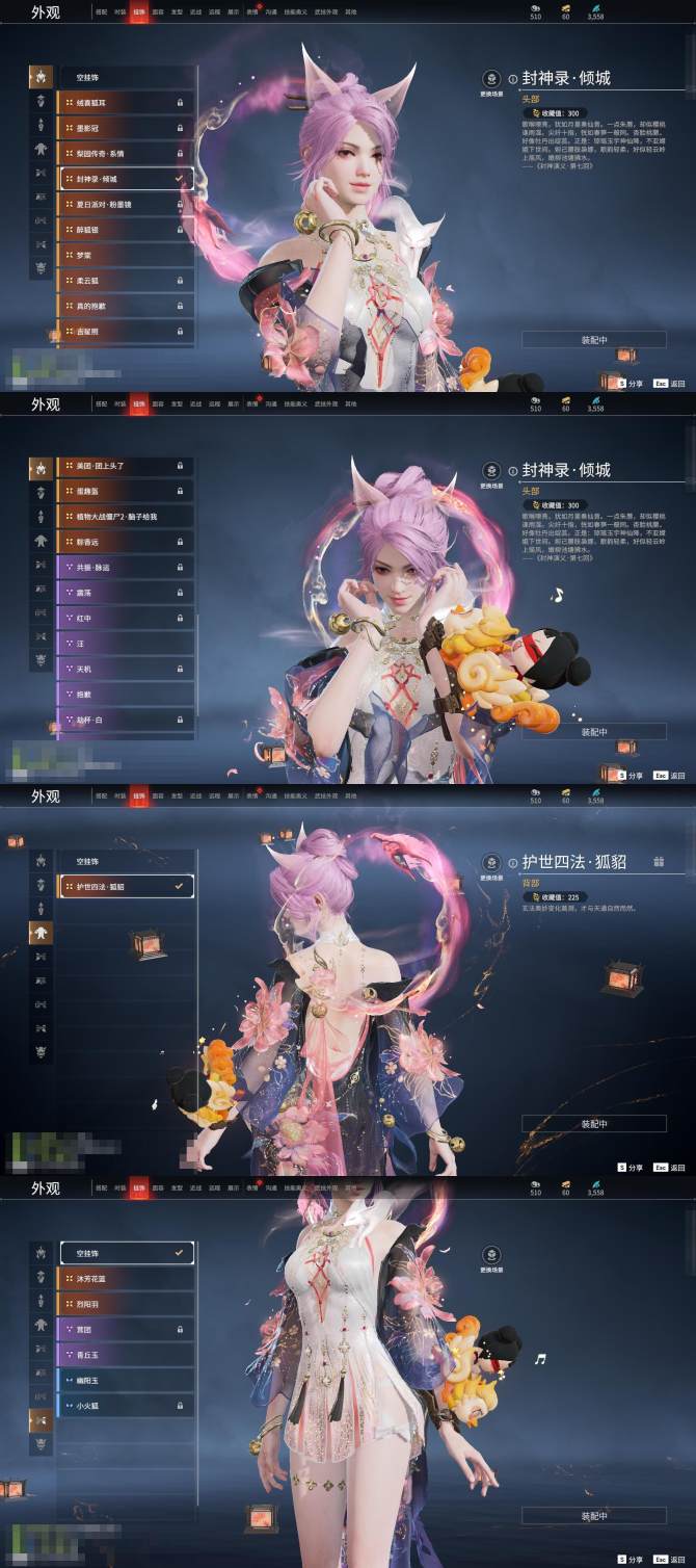 葉子豬倩女幽魂手游(葉子豬倩女幽魂手游技能模擬器)下載 葉子豬倩女幽魂手游(葉子豬倩女幽魂手游技能模擬器)下載