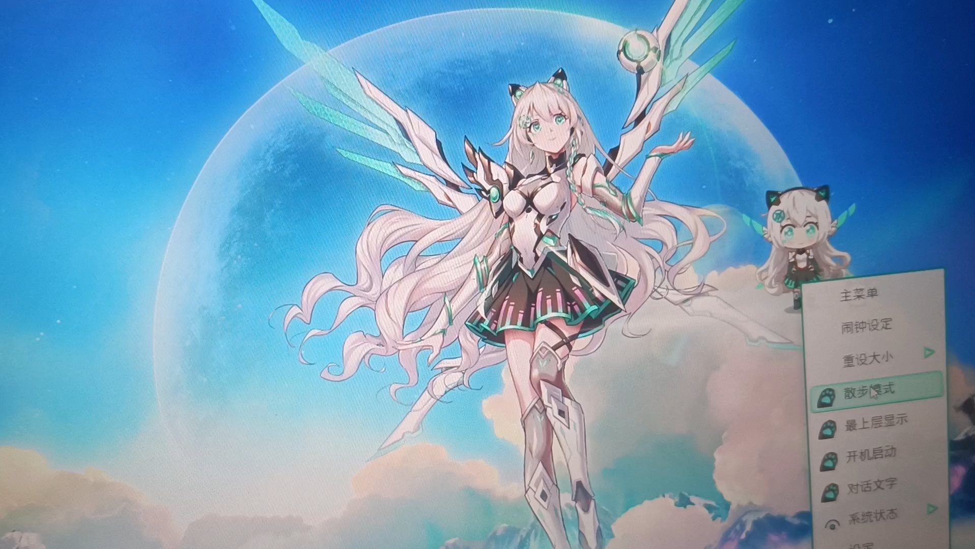 天選姬下載應用(天選姬下載應用怎么安裝)下載