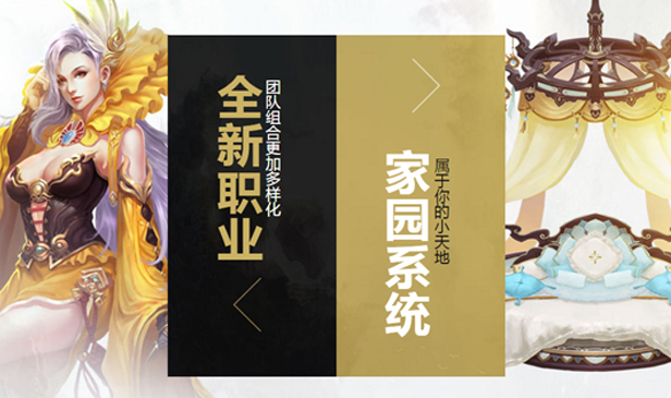 軒轅手游平民玩家攻略(軒轅手游平民玩家攻略圖)下載 軒轅手游平民玩家攻略(軒轅手游平民玩家攻略圖)下載