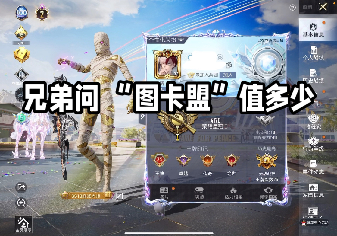 手游輔助卡盟(三角洲手游輔助卡盟)下載