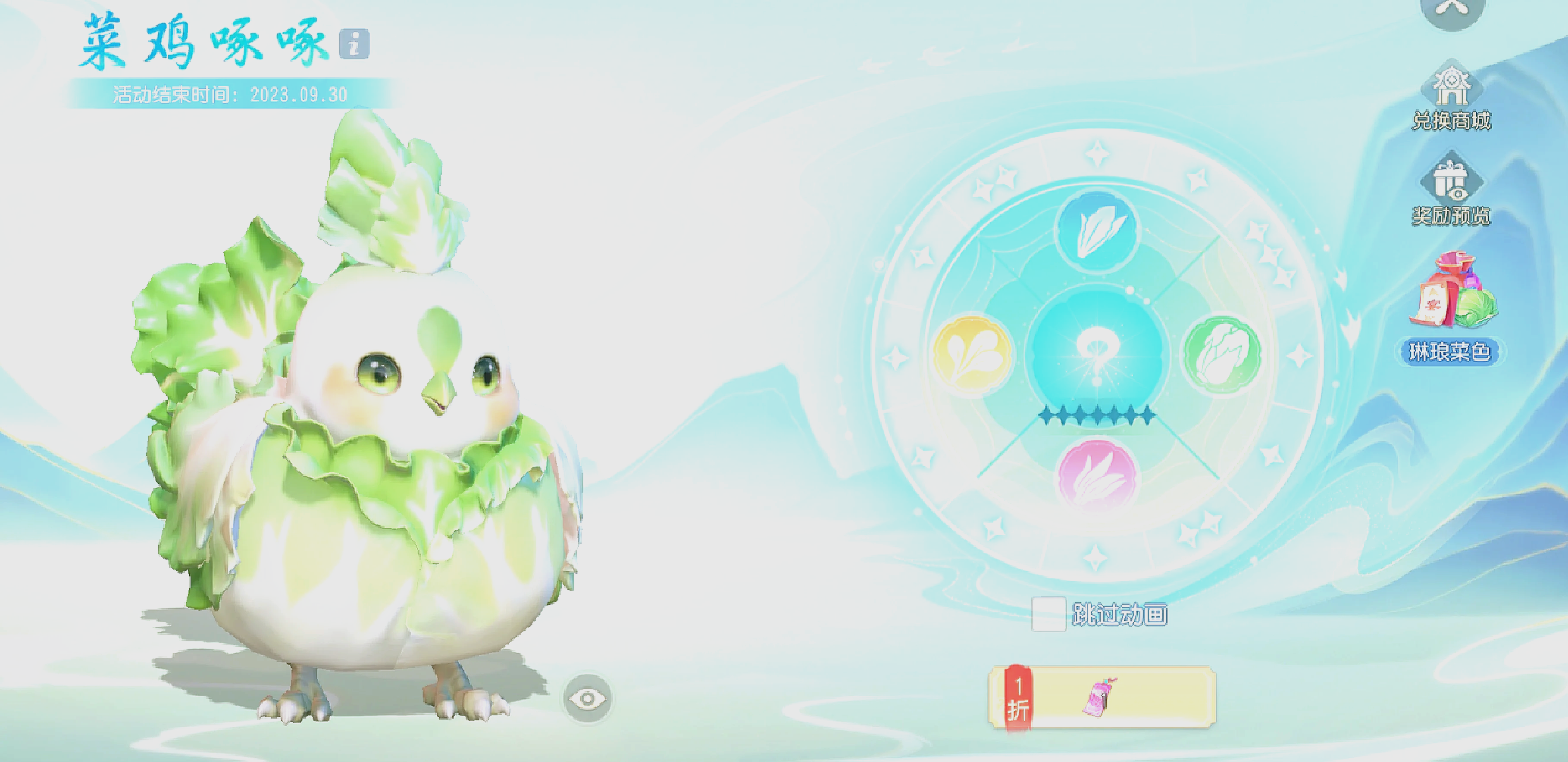 夢幻手游坐騎技能(夢幻西游手游坐騎加成是寶寶還是人物)下載 夢幻手游坐騎技能(夢幻西游手游坐騎加成是寶寶還是人物)下載