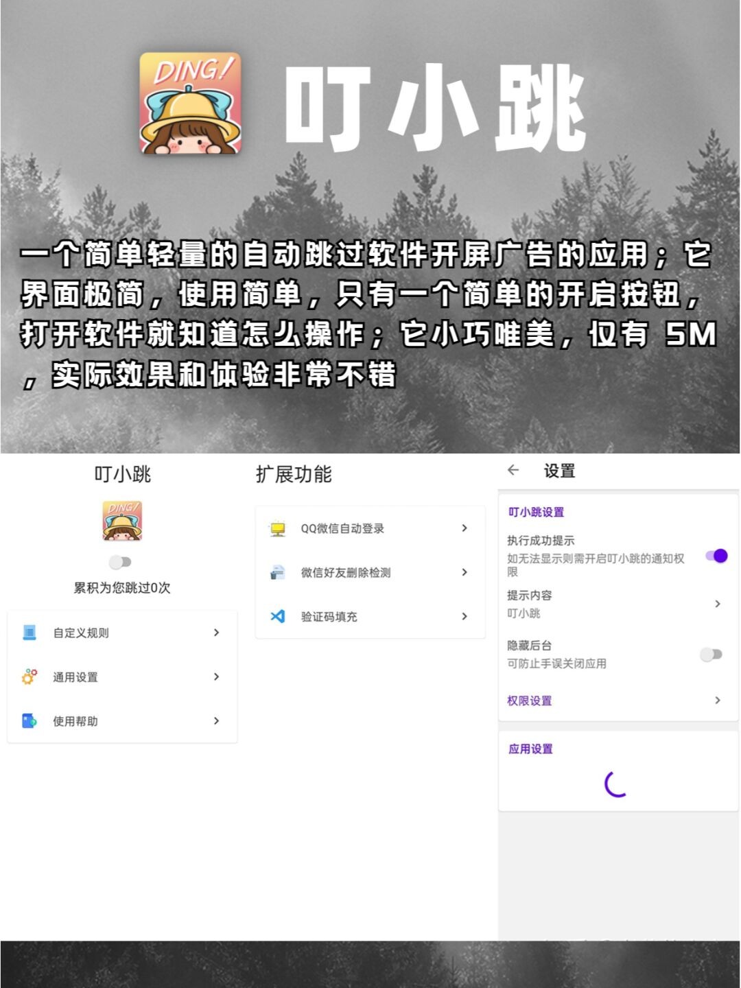 黑科技-資訊搜索的簡單介紹 黑科技-資訊搜索的簡單介紹
