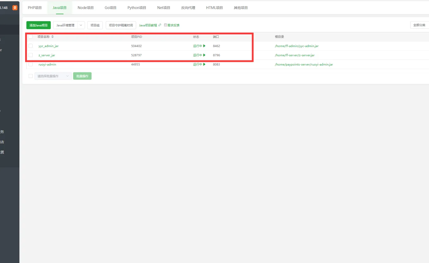 關于應用調式助手安裝包下載的信息