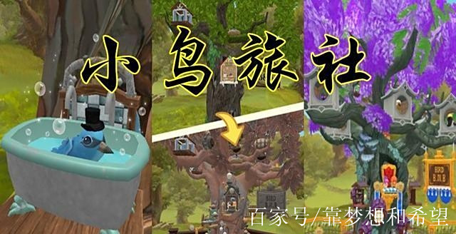 環(huán)形旅社手游攻略的簡單介紹