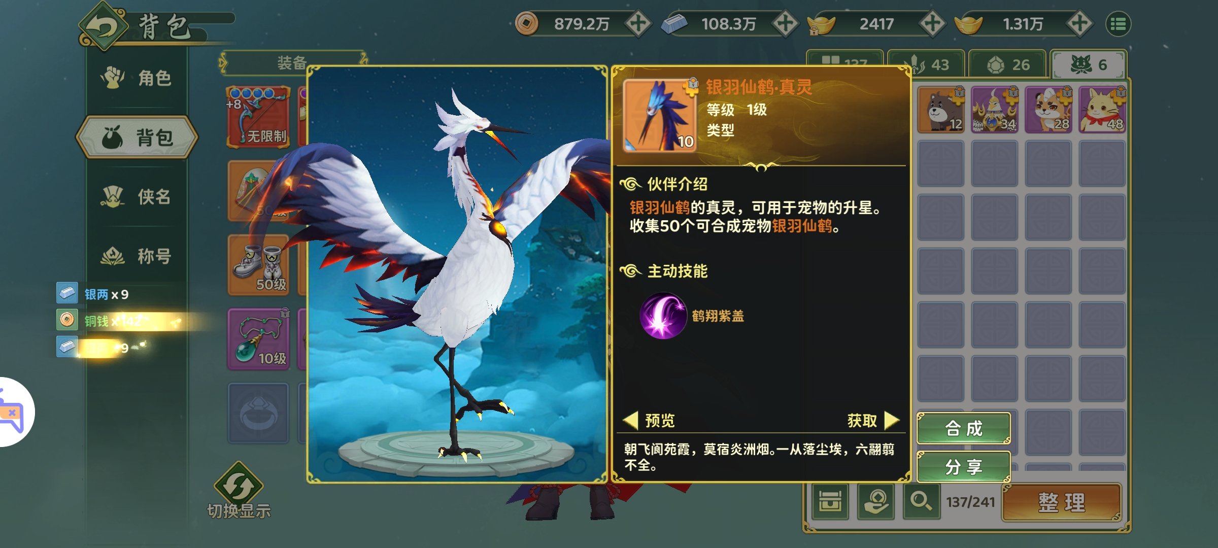 能肝的手游(什么手游肝就能玩起來)下載