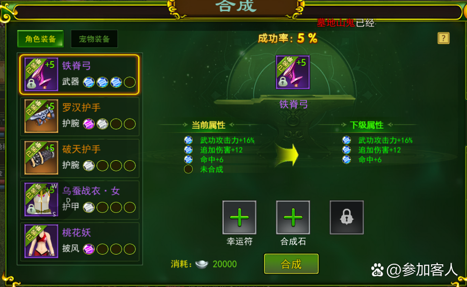 獨步舞林手游攻略(獨步舞林手游攻略視頻)下載 獨步舞林手游攻略(獨步舞林手游攻略視頻)下載