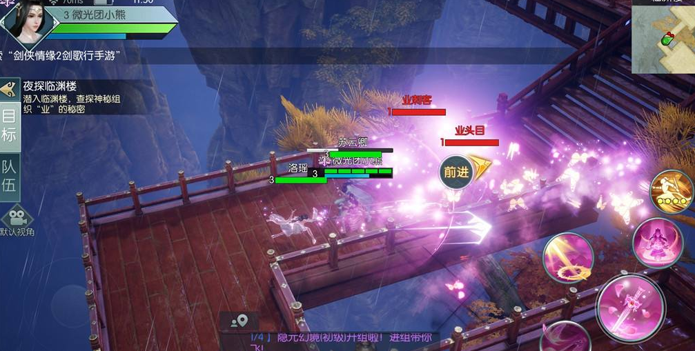 劍歌行手游平民攻略(劍歌行手游平民攻略大全)下載