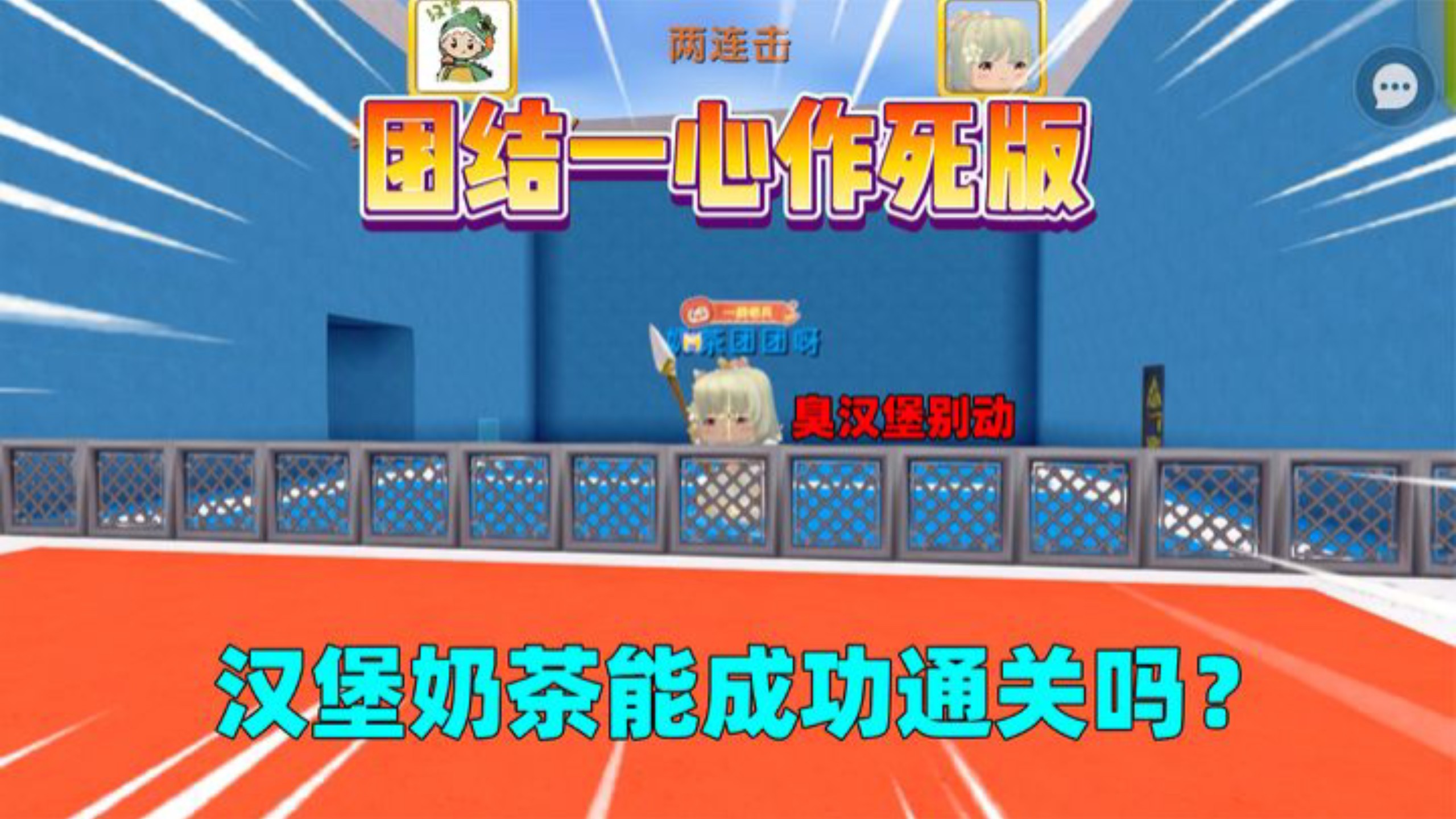 迷你世界攻略手游(迷你世界攻略視頻教程)下載