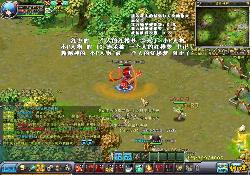 英雄島手游(英雄島手游官網)下載