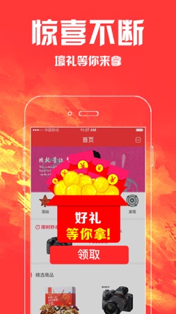 應用世界官方下載地址(應用世界app下載安裝)下載 應用世界官方下載地址(應用世界app下載安裝)下載