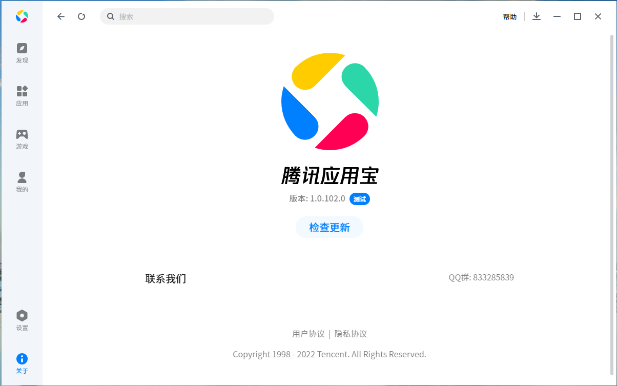 應(yīng)用寶如何后臺(tái)下載(應(yīng)用寶怎么下載app)下載 應(yīng)用寶如何后臺(tái)下載(應(yīng)用寶怎么下載app)下載