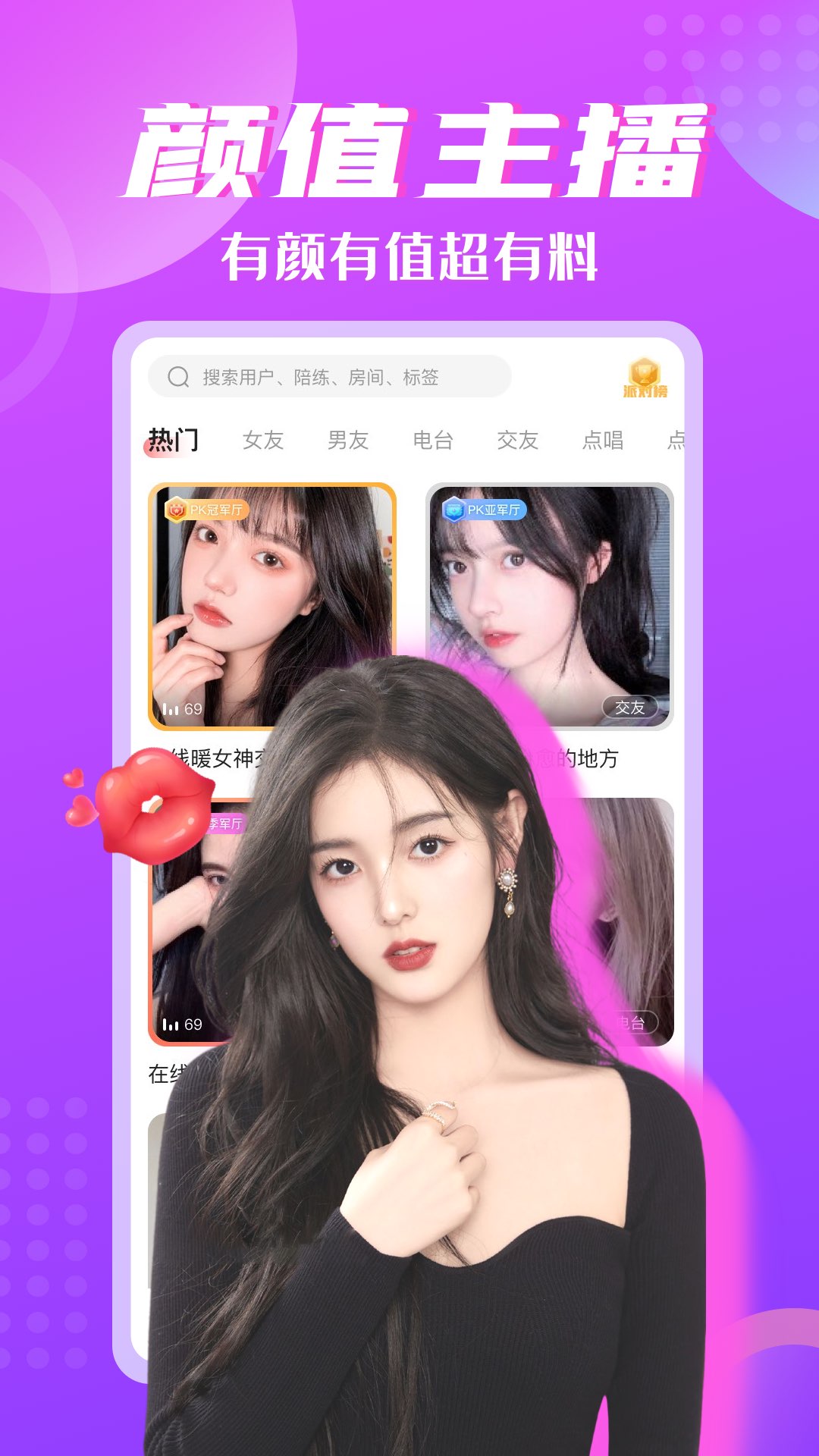 虛擬陪玩應(yīng)用軟件下載(虛擬陪玩應(yīng)用軟件下載安裝)下載 虛擬陪玩應(yīng)用軟件下載(虛擬陪玩應(yīng)用軟件下載安裝)下載