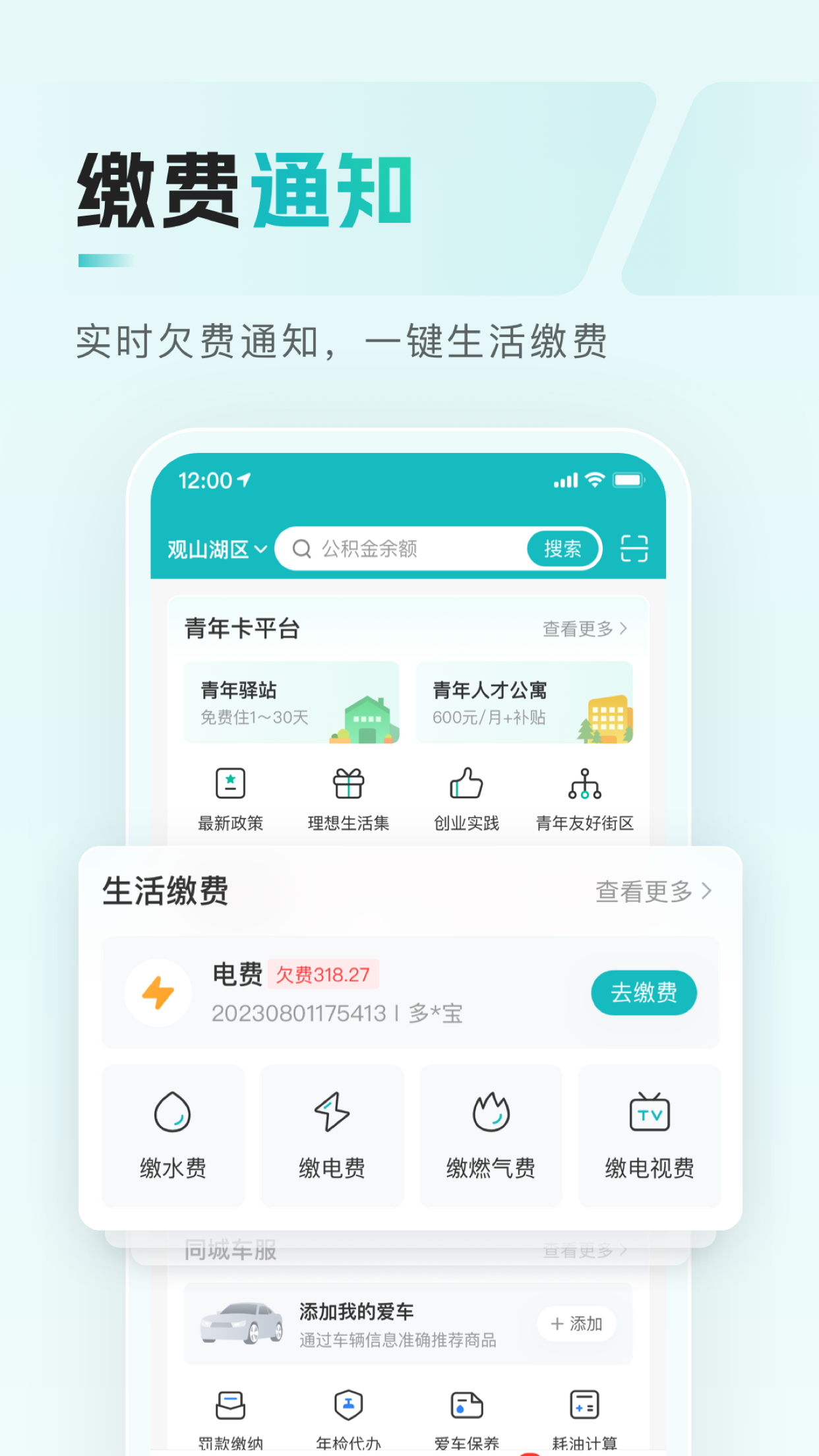 幸福寶免費應用下載(幸福寶app應用大全)下載 幸福寶免費應用下載(幸福寶app應用大全)下載