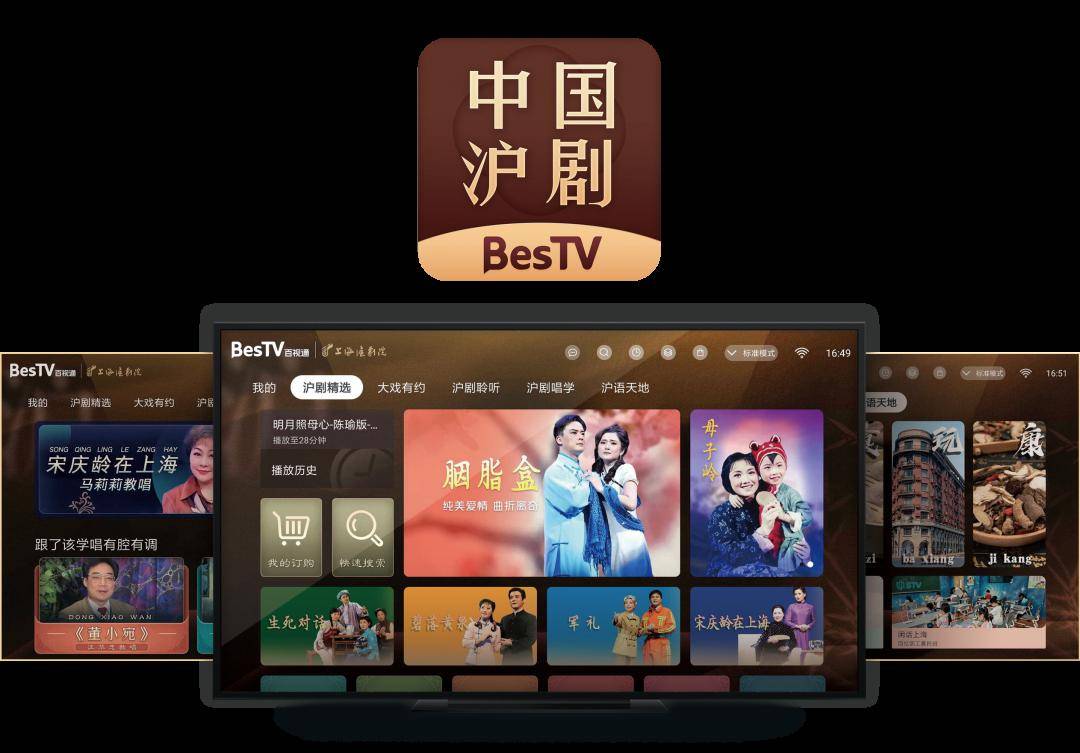 看戲曲下載什么應用(看戲曲用什么視頻軟件)下載 看戲曲下載什么應用(看戲曲用什么視頻軟件)下載