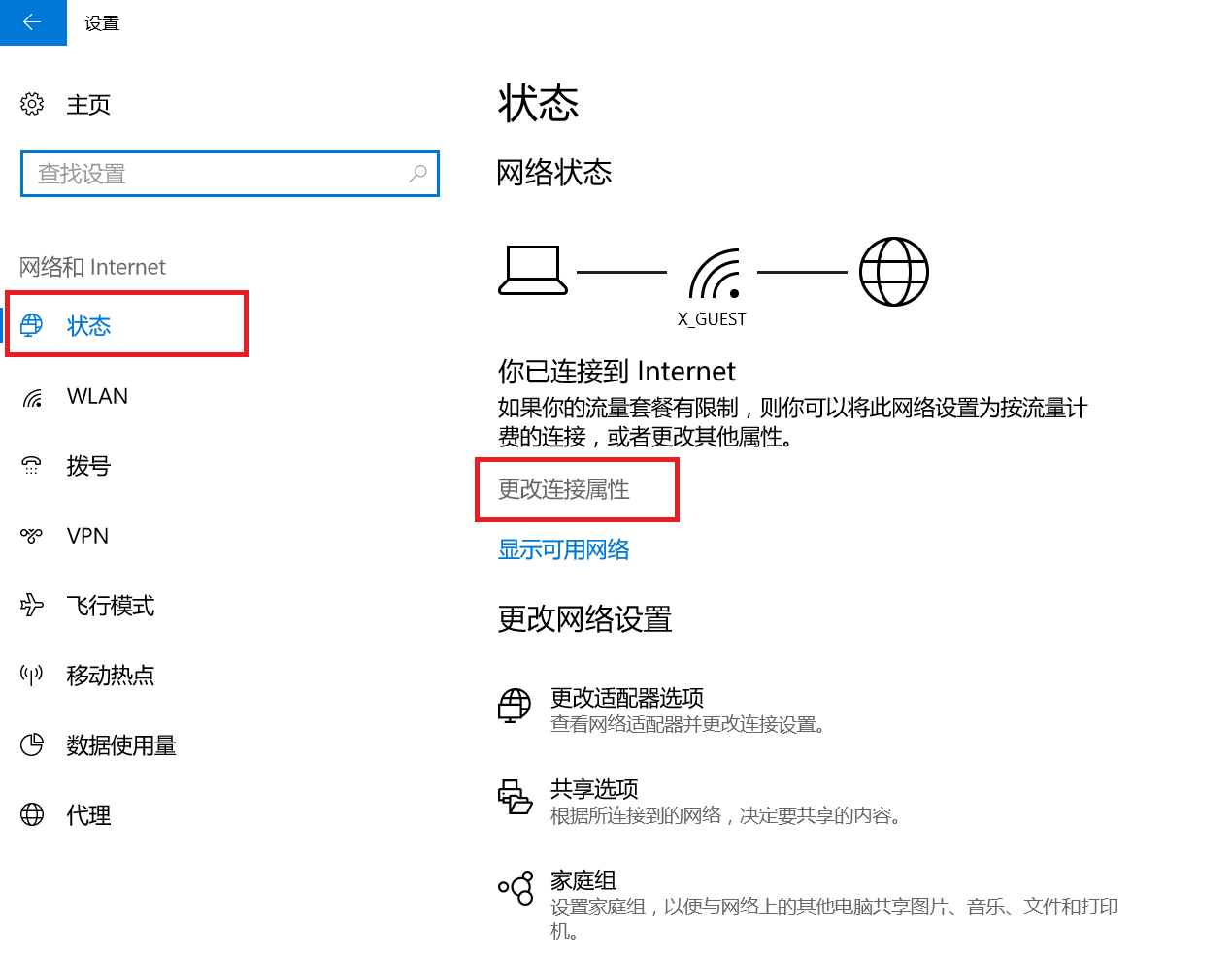 如何禁止流量下載應用(如何禁止流量下載應用軟件)下載 如何禁止流量下載應用(如何禁止流量下載應用軟件)下載
