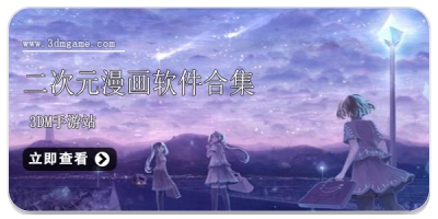 漫畫的應用下載(漫畫應用下載免費版)下載