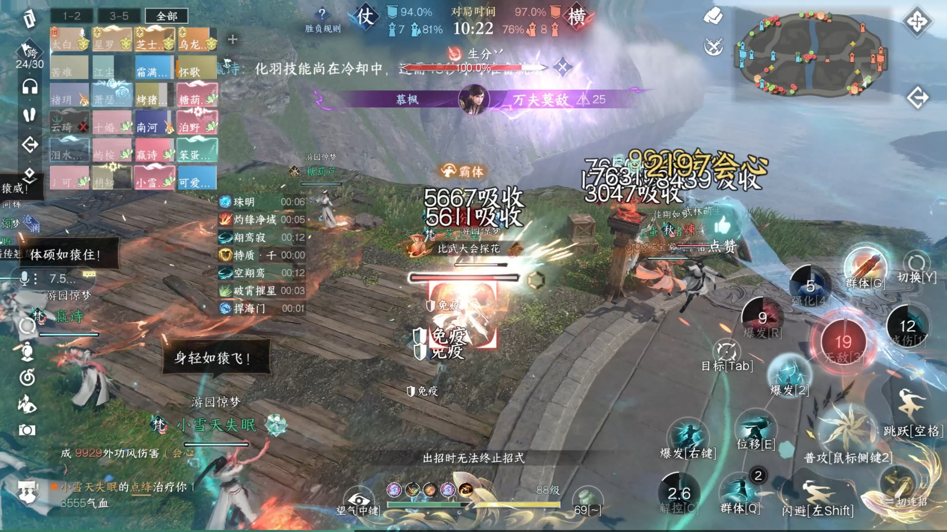 逆水寒手游常勝攻略(逆水寒網(wǎng)易手游下載)下載