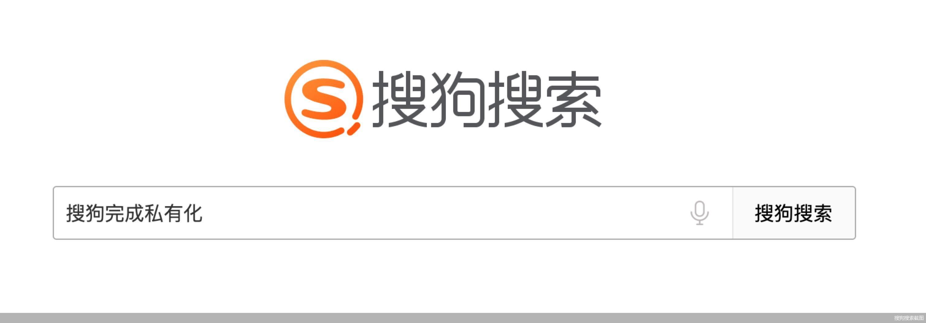 搜狗手游網(搜狗游戲平臺手游)下載 搜狗手游網(搜狗游戲平臺手游)下載