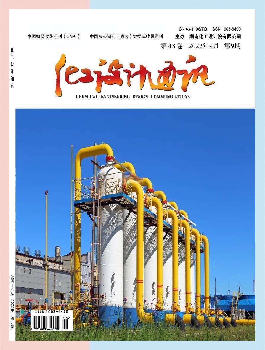 化工科技資訊網站(化工科技資訊網站有哪些)下載