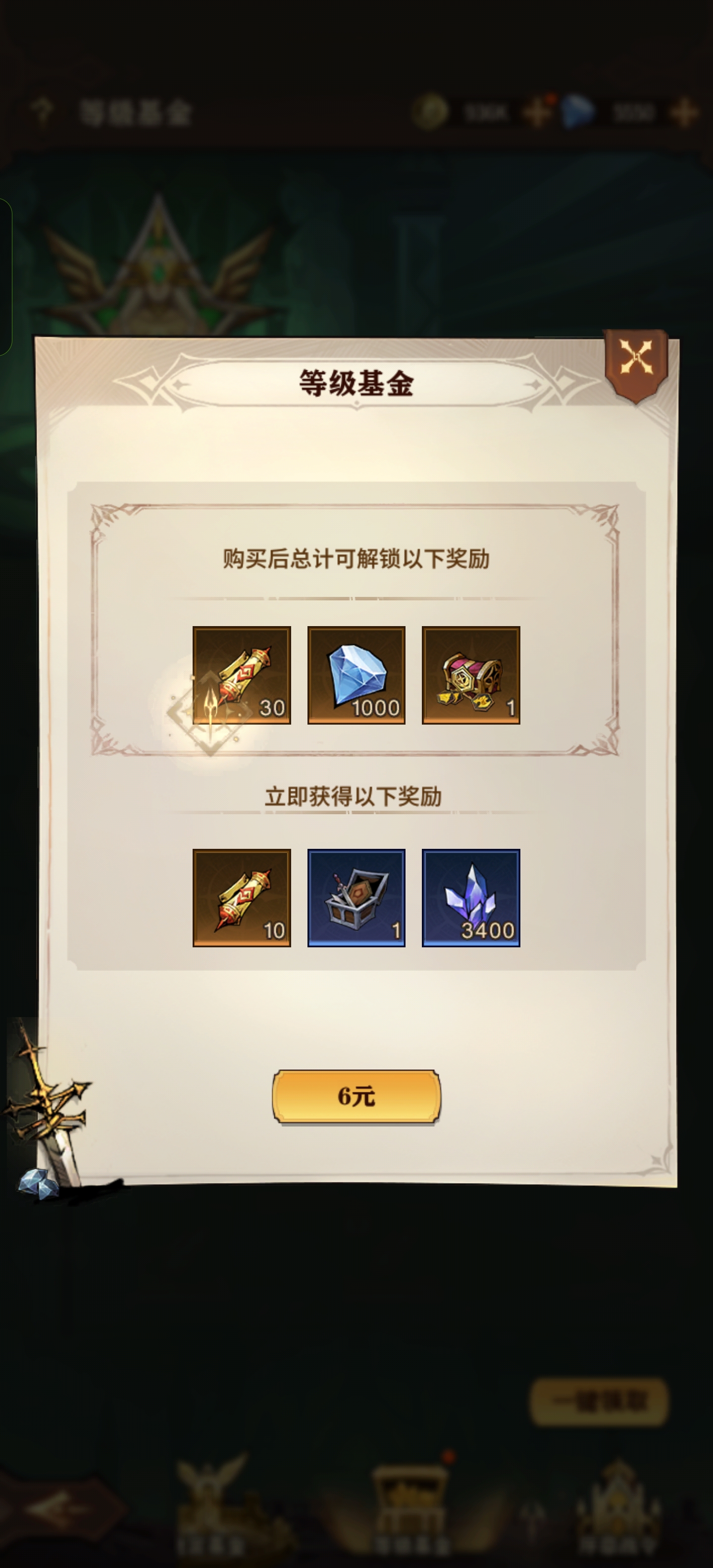 古劍武神手游攻略(古劍封仙武神變 詐騙)下載