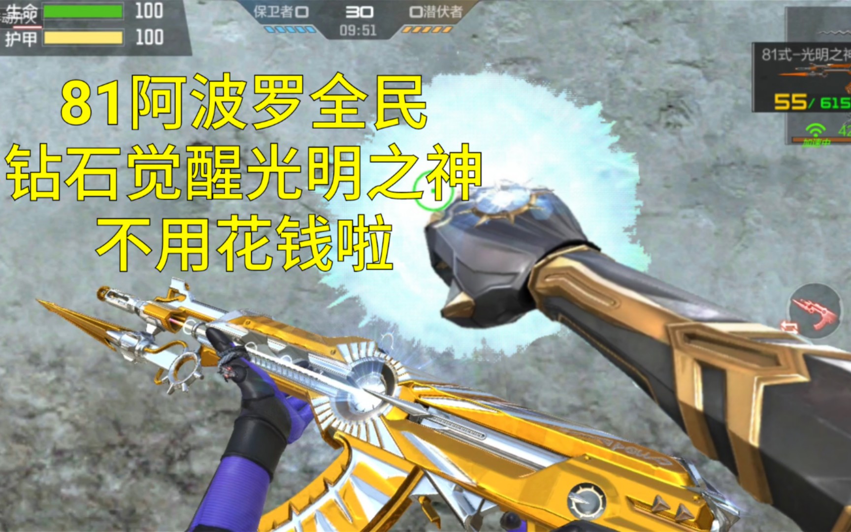 關于全職高手手游鉆石賽攻略的信息 關于全職高手手游鉆石賽攻略的信息