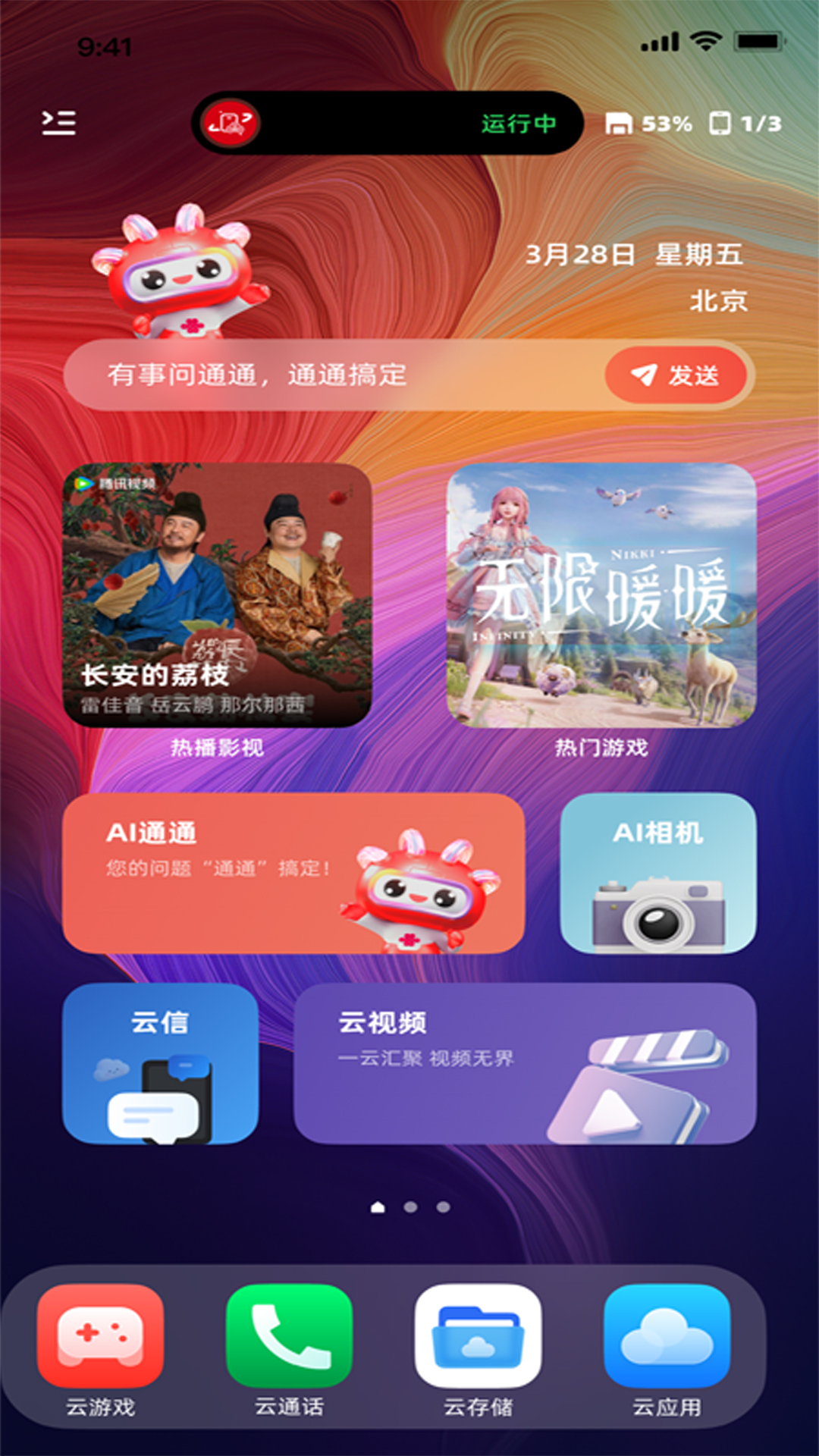 有什么好下載應用市場(有什么好下載應用市場的app)下載