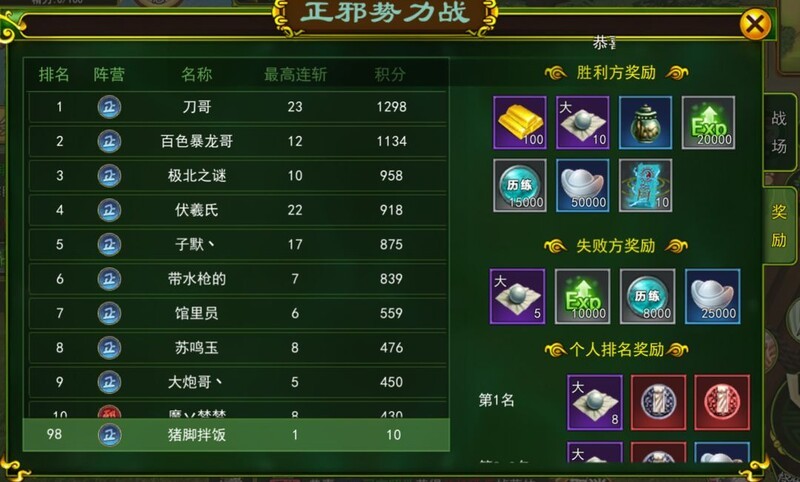 手游熱血江湖強十攻略(手游熱血江湖強十攻略視頻)下載 手游熱血江湖強十攻略(手游熱血江湖強十攻略視頻)下載