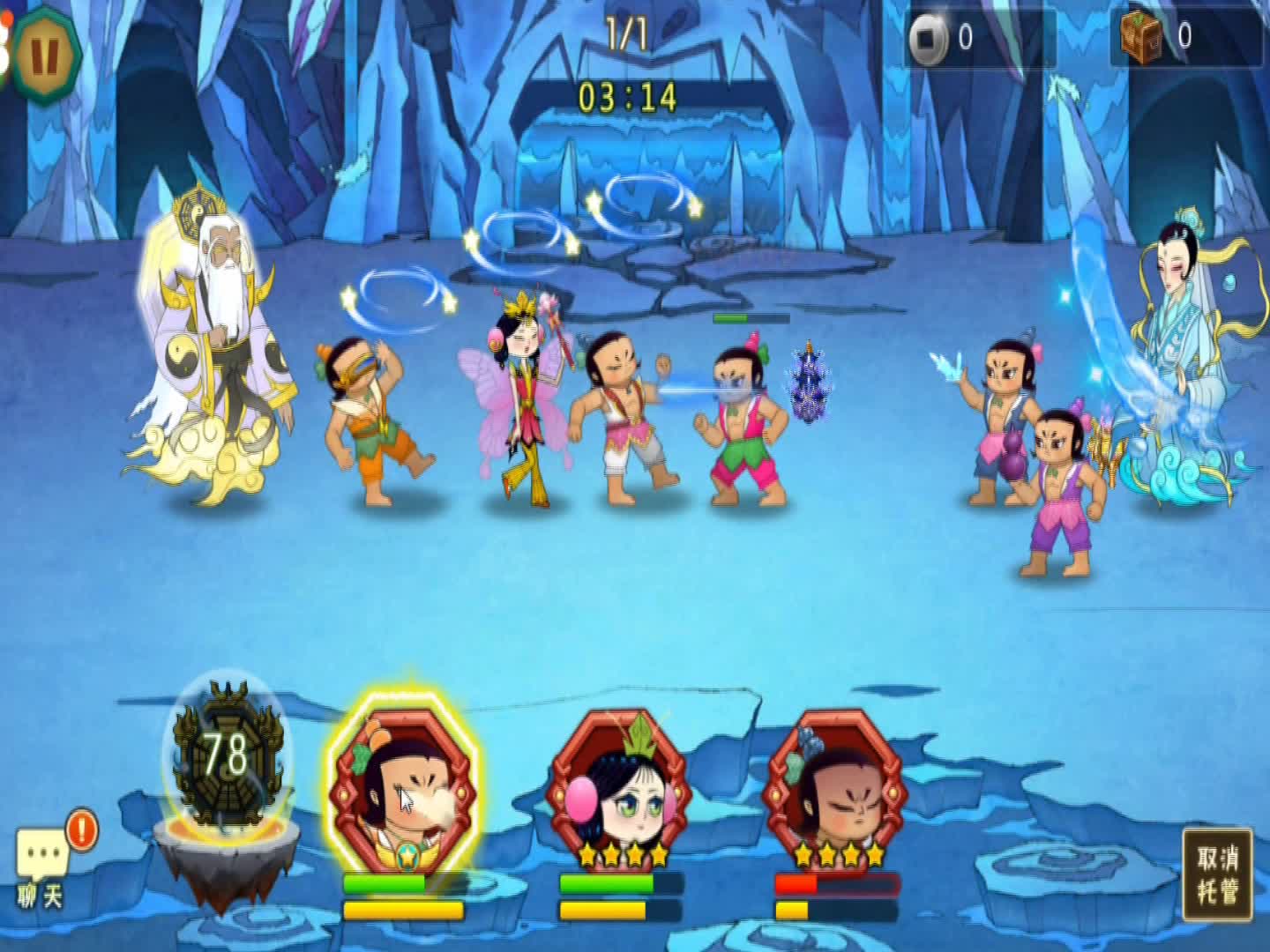 關于葫蘆娃手游尋寶技巧攻略的信息 關于葫蘆娃手游尋寶技巧攻略的信息