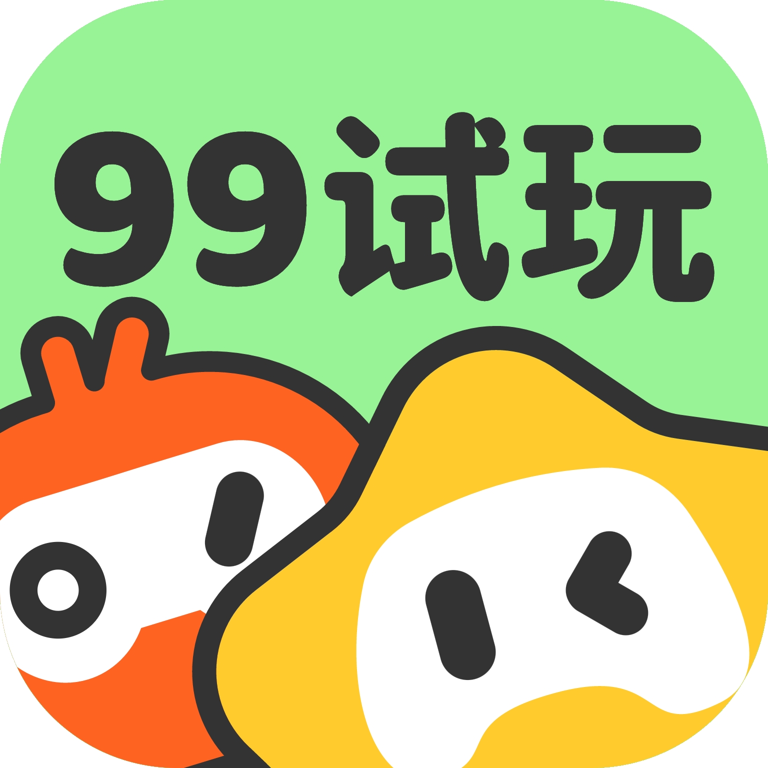 免下載玩游戲應用賺錢(游戲賺錢軟件不用看廣告)下載