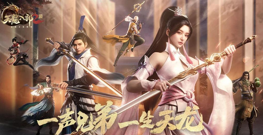 天龍手游新服(天龍手游新服有什么東西)下載