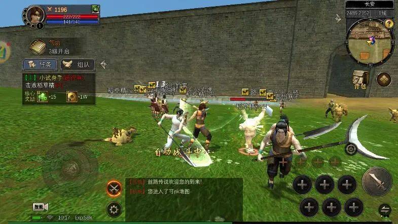 絲路傳說手游版本(絲路傳說手游版本大全)下載