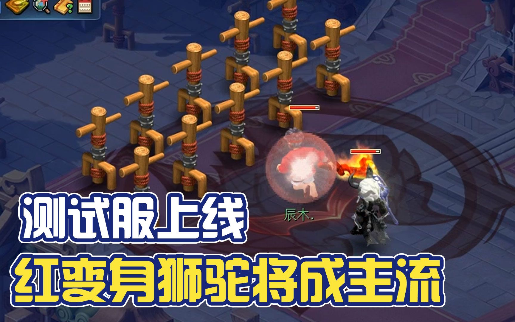 手游夢幻獅駝嶺攻略(手游夢幻獅駝嶺攻略視頻)下載