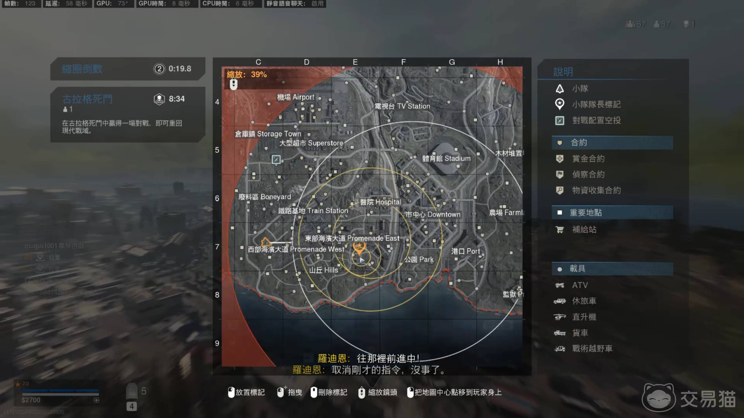 戰區手游教程模式攻略(戰區手游教程模式攻略視頻)下載