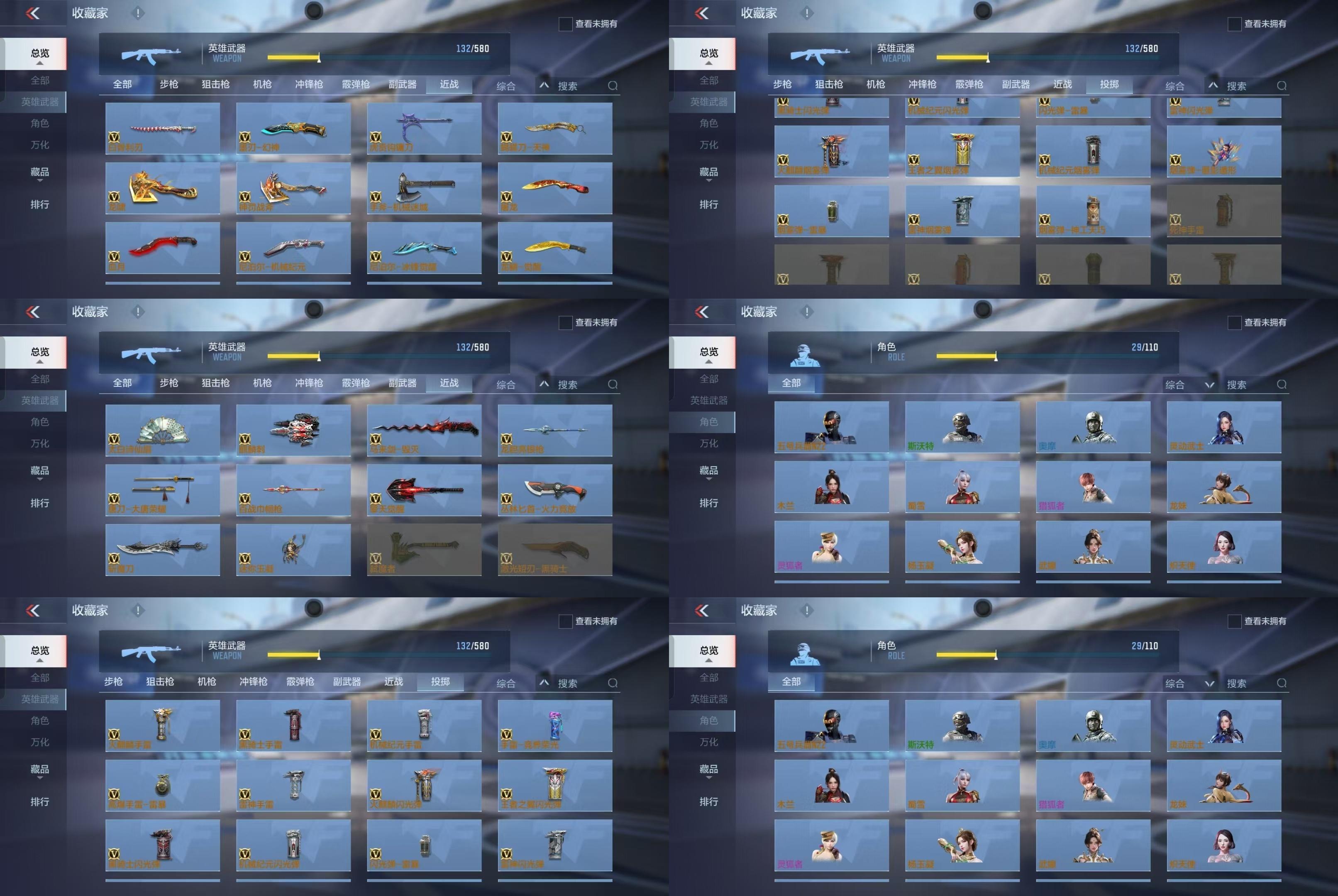 cf手游輔助軟件(cf手游輔助軟件下載)下載