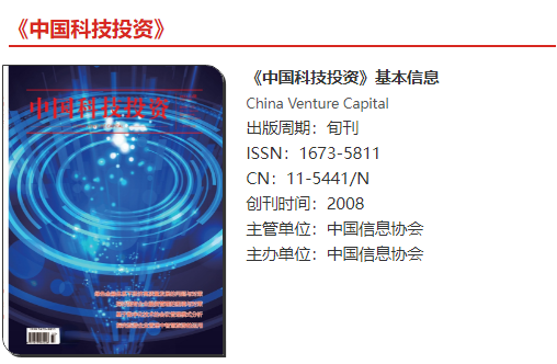 科技資訊刊物級別是(科技資訊刊物級別是哪些)下載