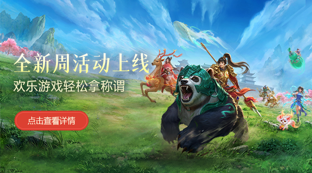 問道手游模擬器(問道手游模擬器雷霆版ios)下載