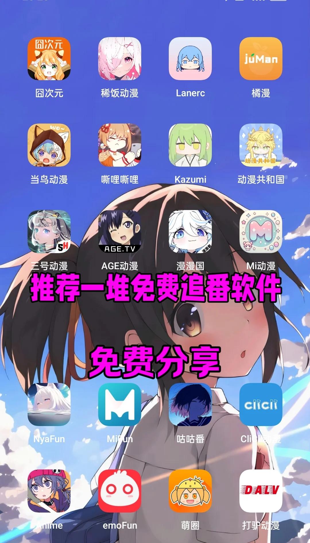 下載酷漫屋應用(下載酷漫屋app)下載