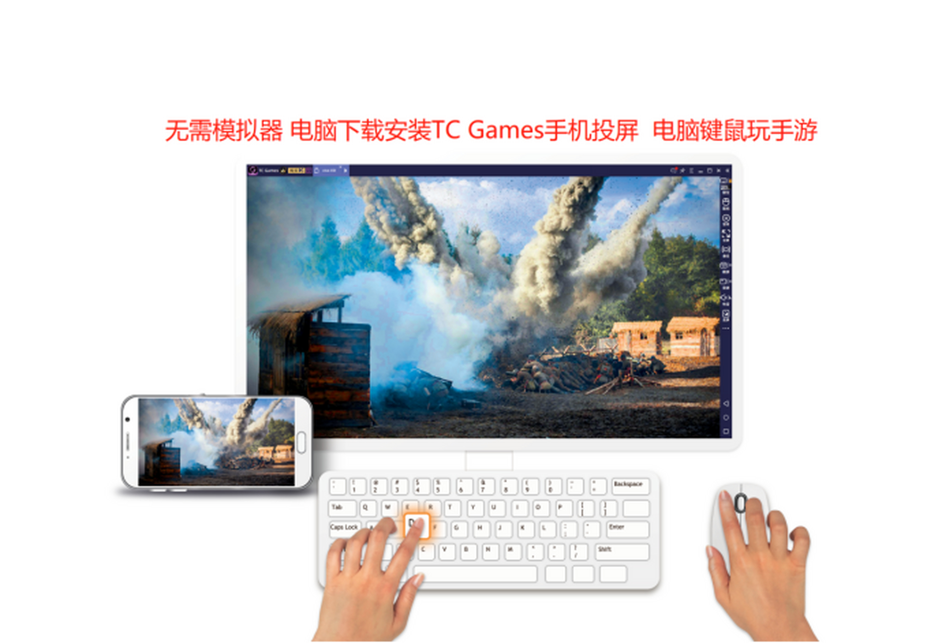 手游怎么用電腦玩(手游游戲如何在電腦玩)下載