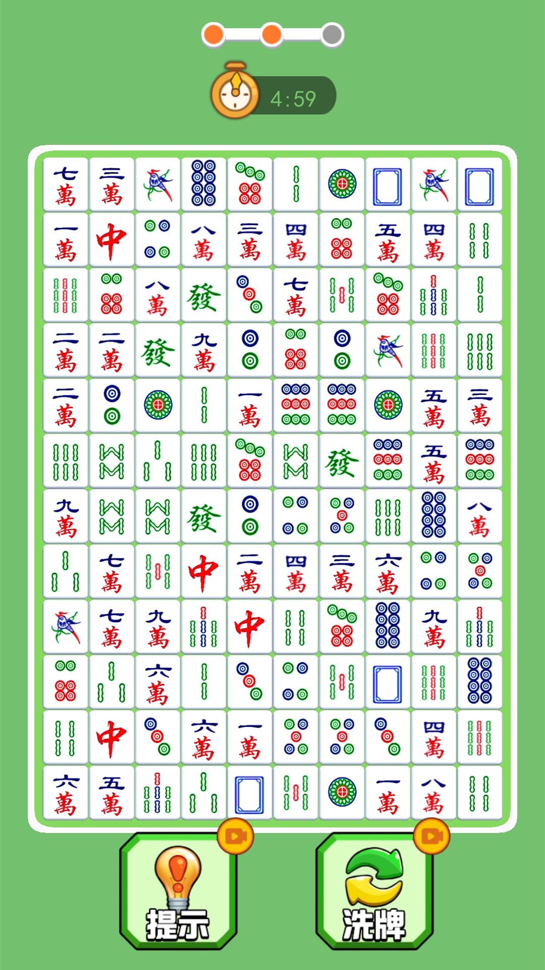 推薦的麻將應用下載(推薦的麻將應用下載免費)下載