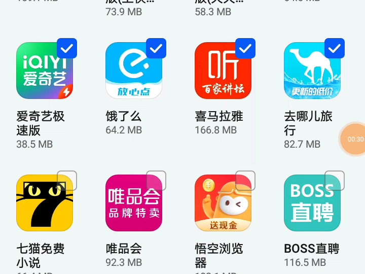 實現應用下載(應用設置下載安裝)下載 實現應用下載(應用設置下載安裝)下載