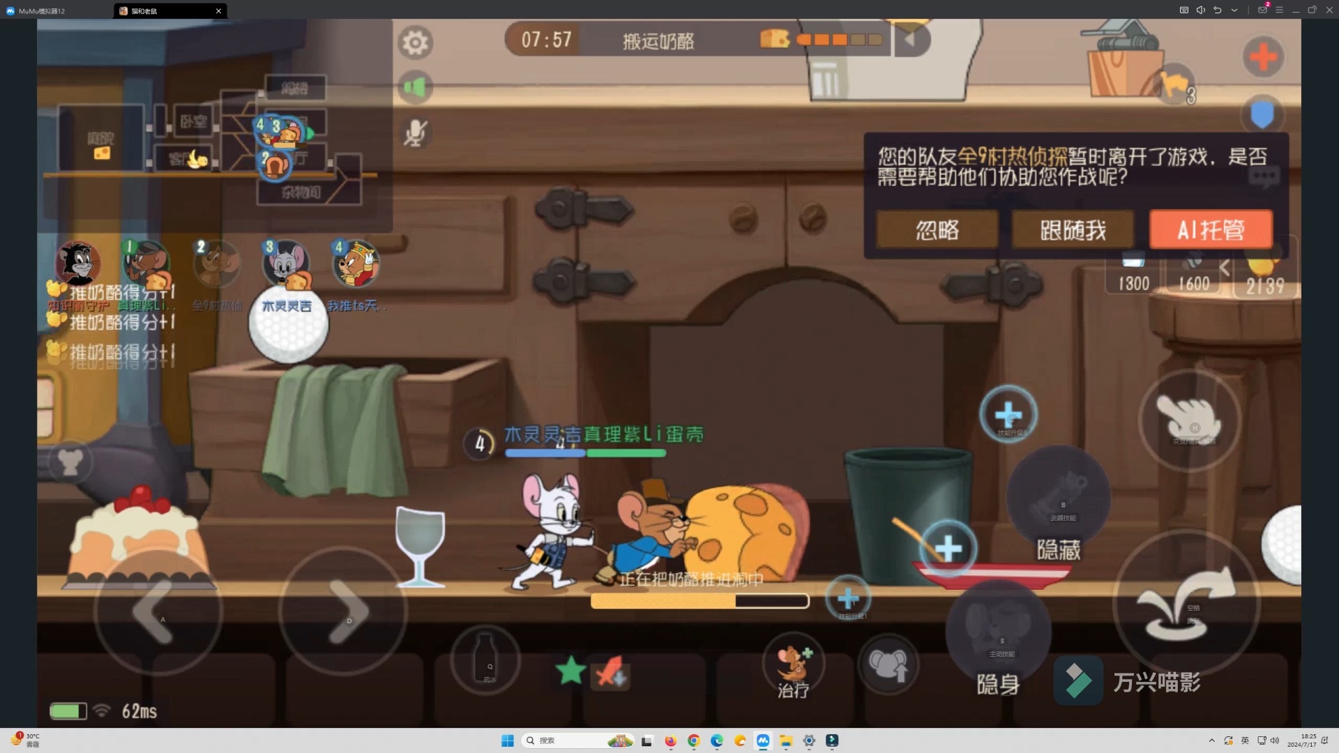 貓和老鼠官方手游網(wǎng)易(貓和老鼠正版手游下載網(wǎng)易)下載 貓和老鼠官方手游網(wǎng)易(貓和老鼠正版手游下載網(wǎng)易)下載