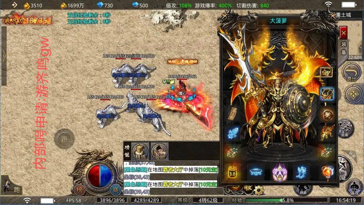 可以打裝備的手游(打裝備的手游哪個好玩)下載 可以打裝備的手游(打裝備的手游哪個好玩)下載