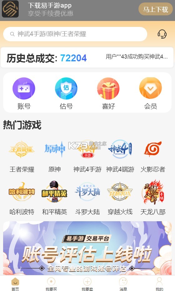 手游在哪里找(怎么找手游的網(wǎng)站)下載 手游在哪里找(怎么找手游的網(wǎng)站)下載