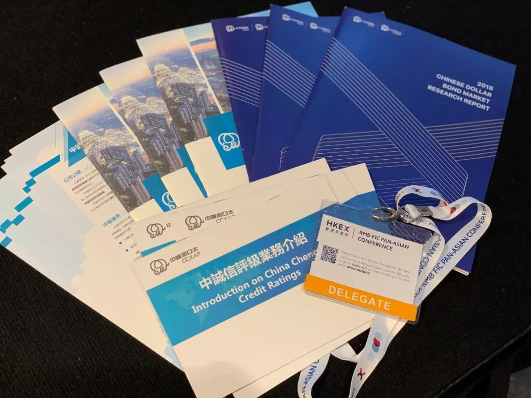 中誠信資訊科技有限(中誠信息咨詢有限公司)下載 中誠信資訊科技有限(中誠信息咨詢有限公司)下載