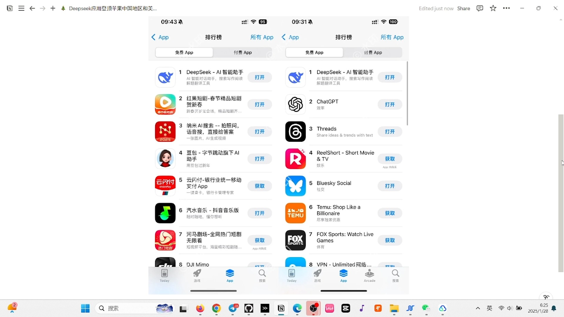 怎么在itunes中下載應用(itunes如何下載軟件到手機)下載 怎么在itunes中下載應用(itunes如何下載軟件到手機)下載