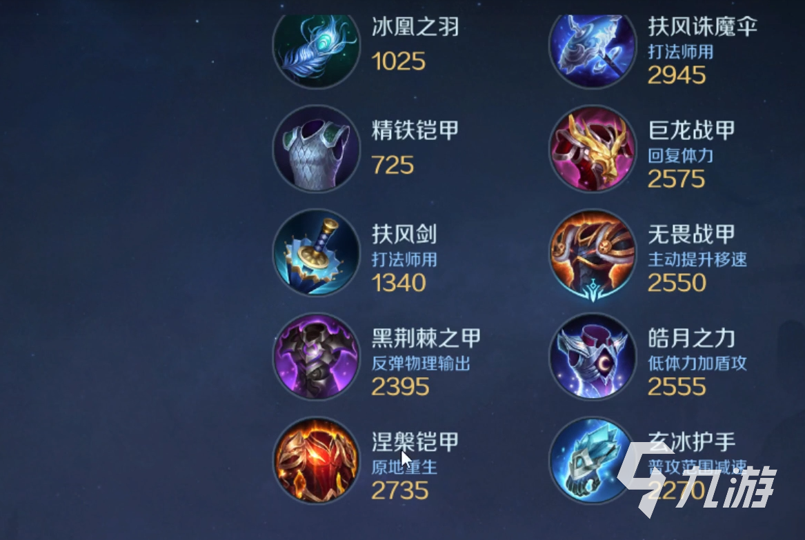 手游新版出裝攻略(手游新版出裝攻略大全)下載 手游新版出裝攻略(手游新版出裝攻略大全)下載