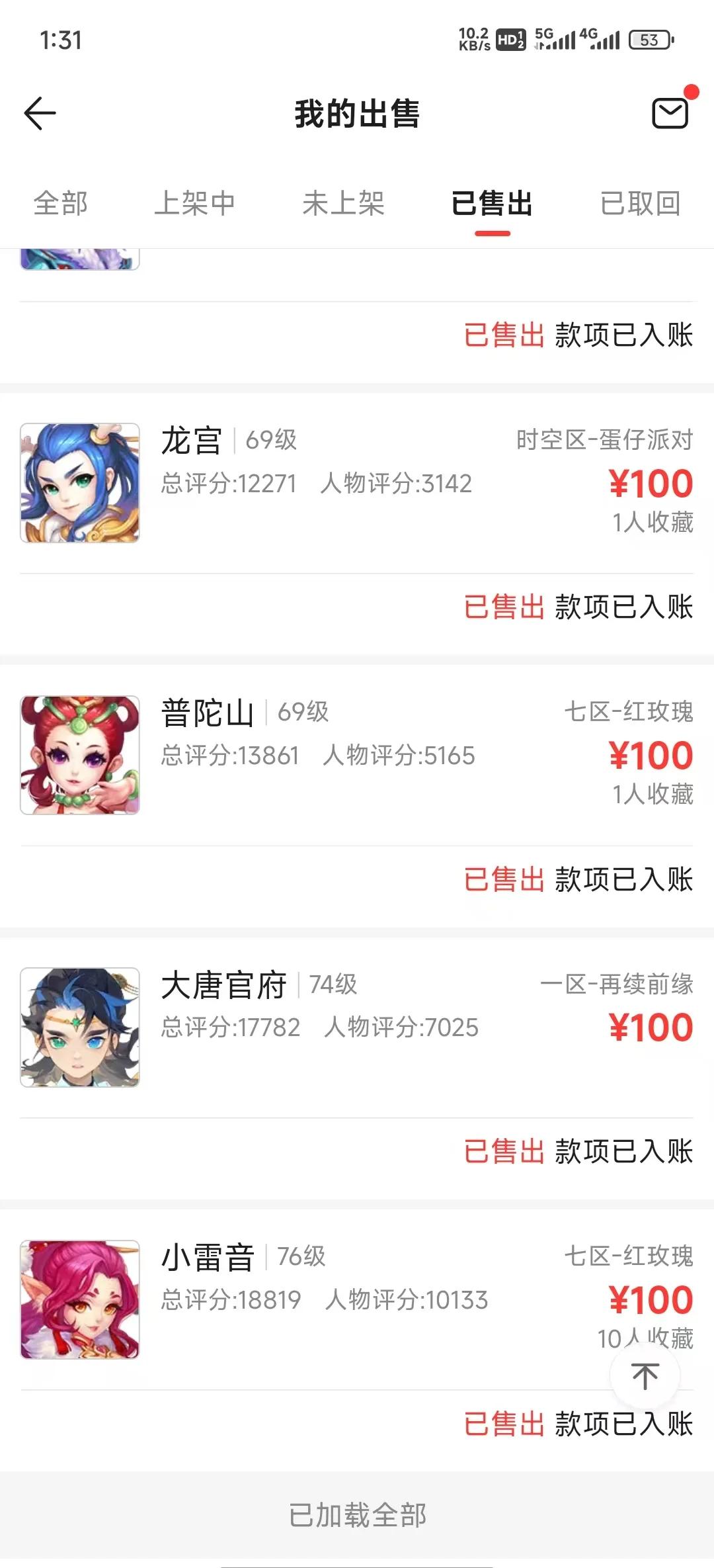 夢幻手游攻略多少錢(夢幻西游手游攻略心得)下載 夢幻手游攻略多少錢(夢幻西游手游攻略心得)下載