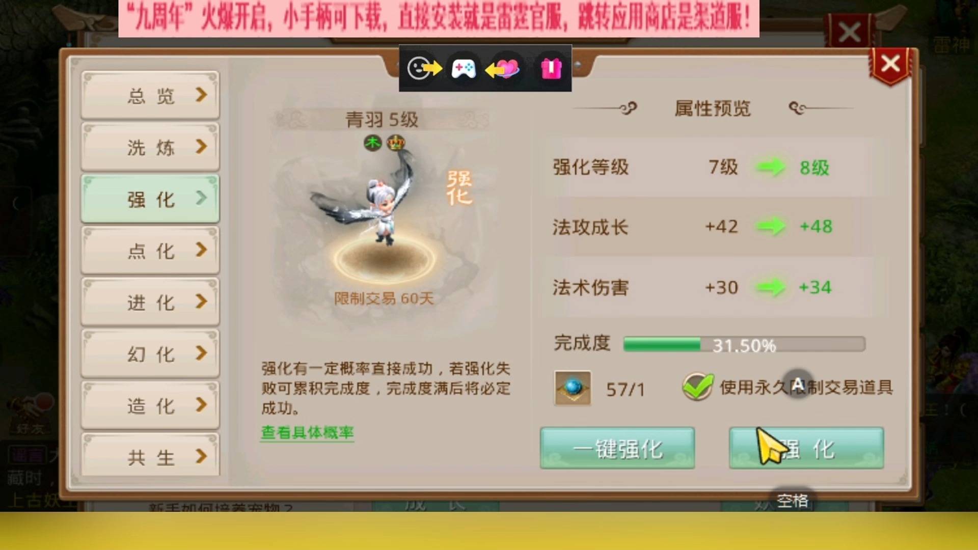 問道手游正版升級攻略(問道手游升級攻略老玩家心得)下載 問道手游正版升級攻略(問道手游升級攻略老玩家心得)下載