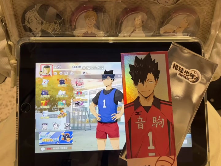 手游ur(手游UFC如何下載)下載